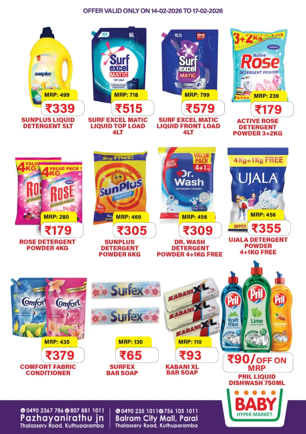 Kuthuparamba | Big Sale Offers Feb 14-17