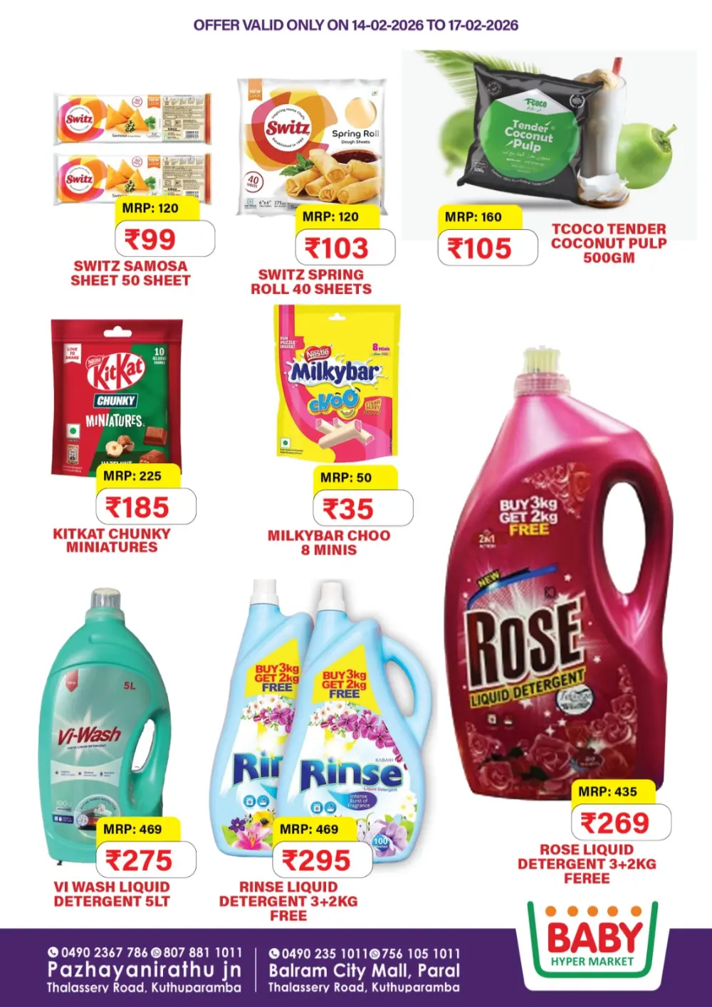 Kuthuparamba | Big Sale Offers Feb 14-17