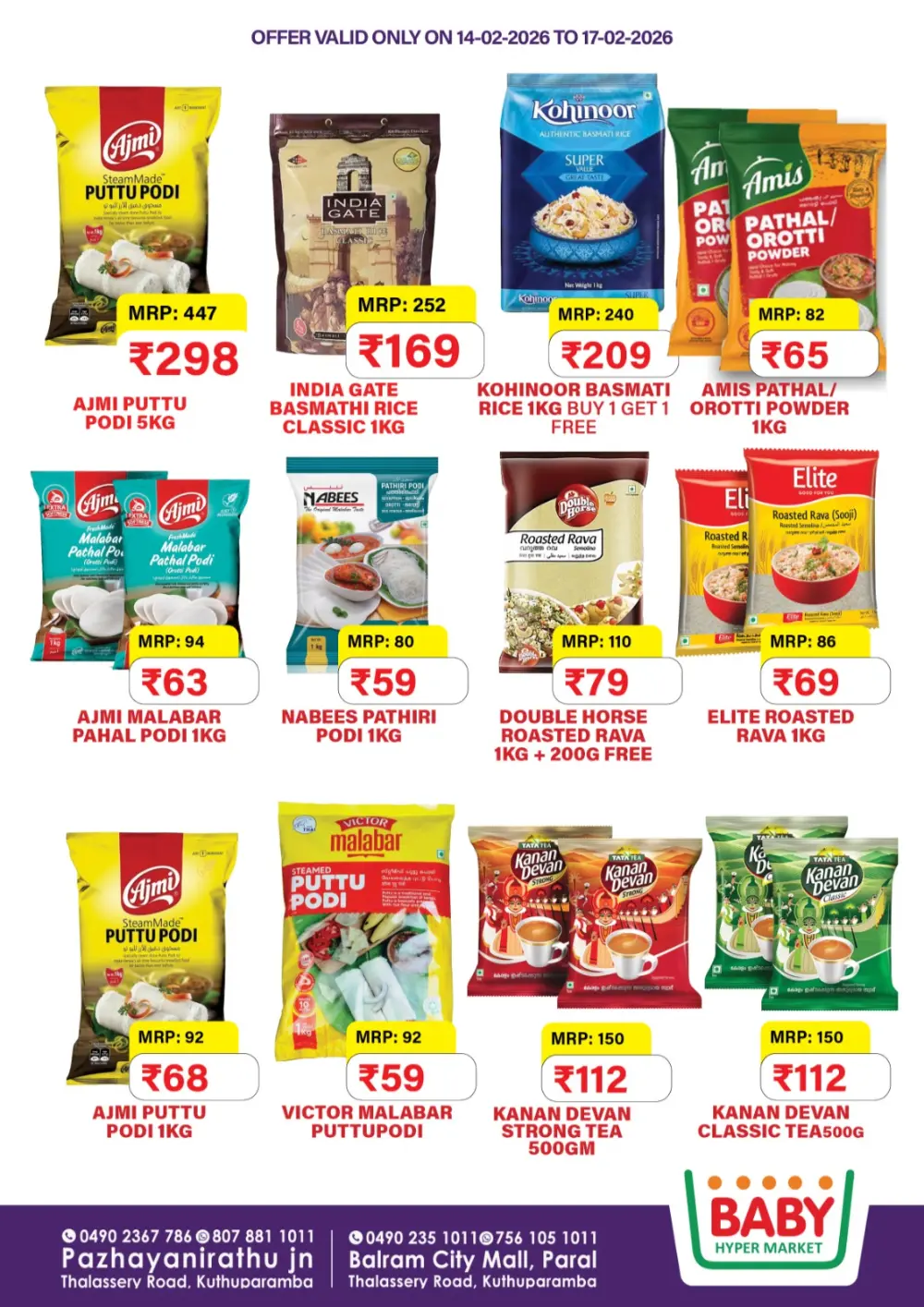 Kuthuparamba | Big Sale Offers Feb 14-17