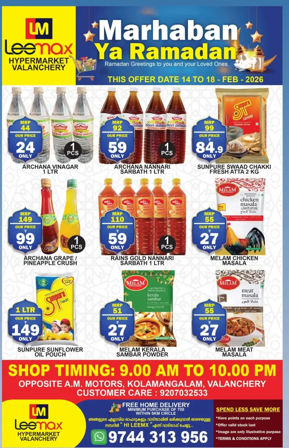 Valanchery | Marhaban Ya Ramadan Offers Feb 14-18
