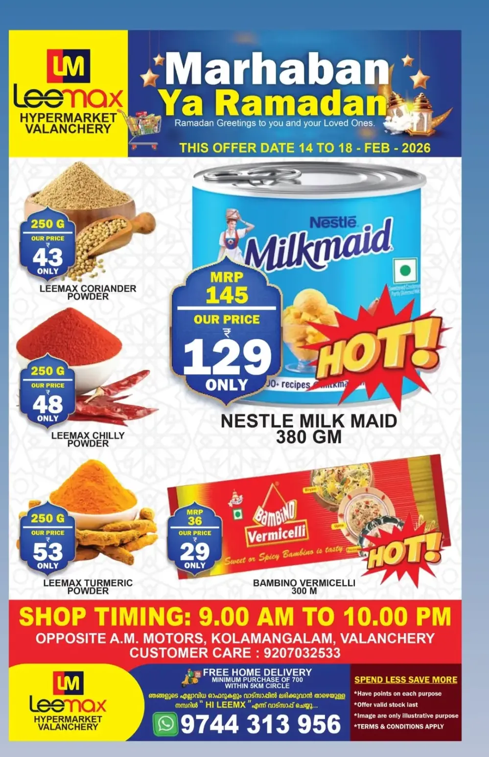 Valanchery | Marhaban Ya Ramadan Offers Feb 14-18