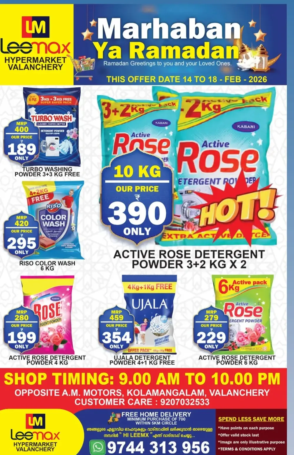 Valanchery | Marhaban Ya Ramadan Offers Feb 14-18