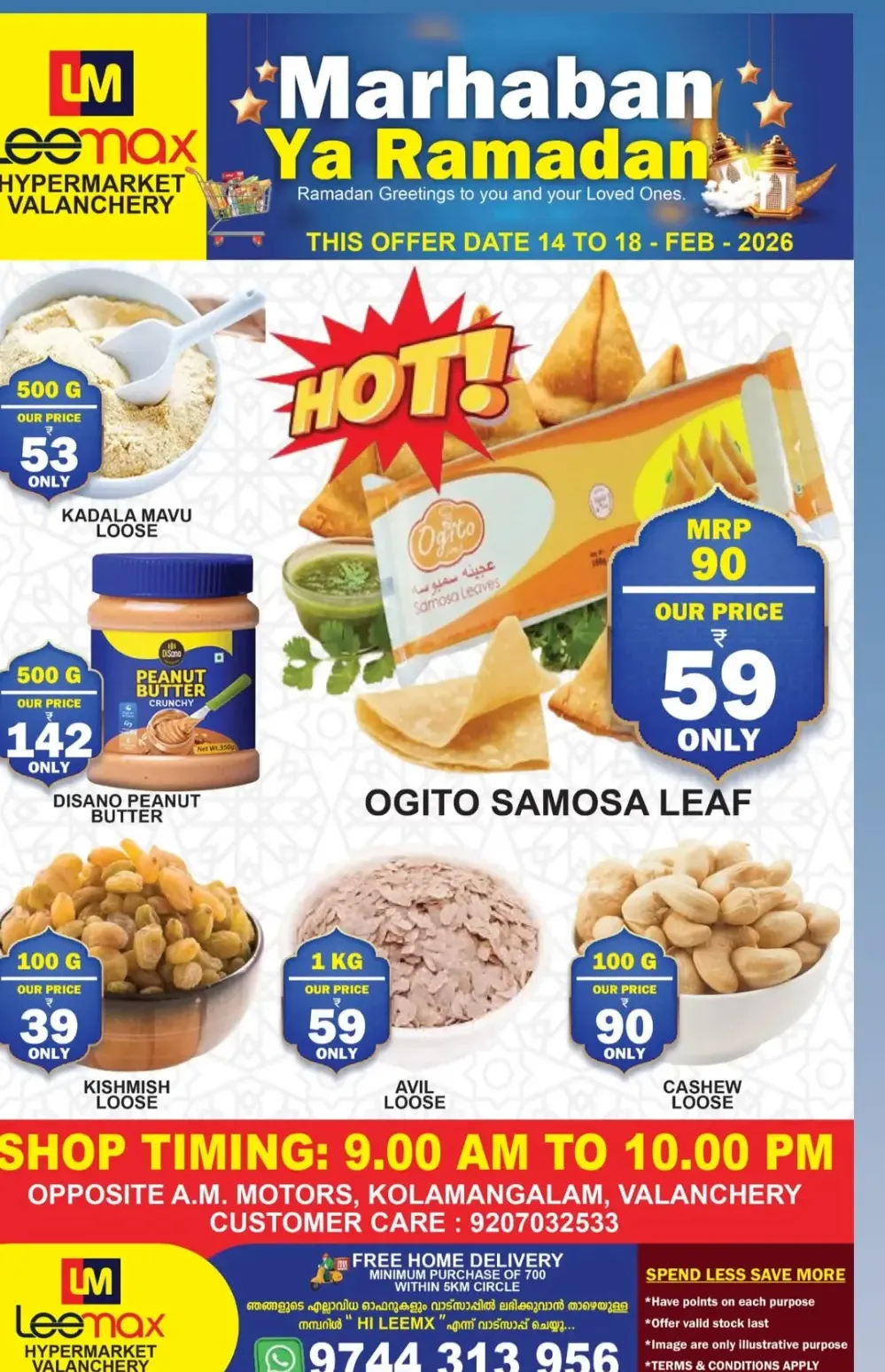 Valanchery | Marhaban Ya Ramadan Offers Feb 14-18