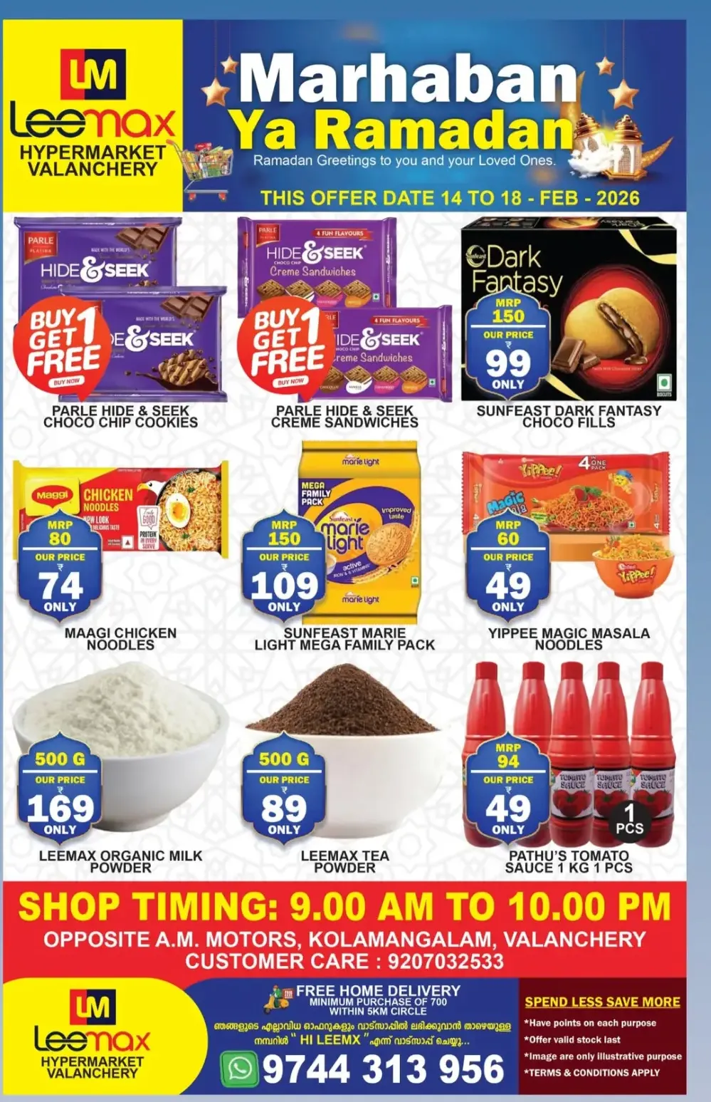 Valanchery | Marhaban Ya Ramadan Offers Feb 14-18