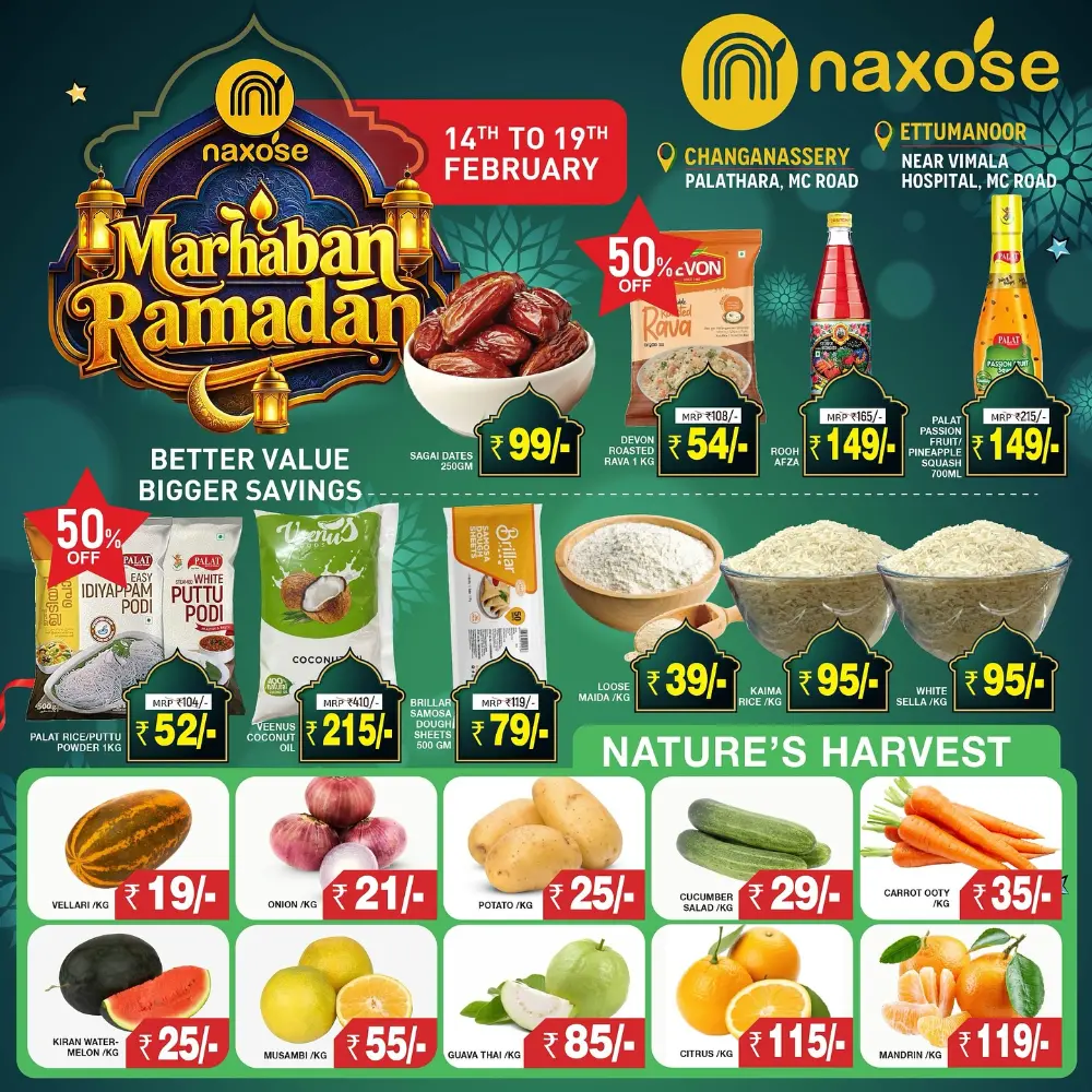 Ramadan Sale
