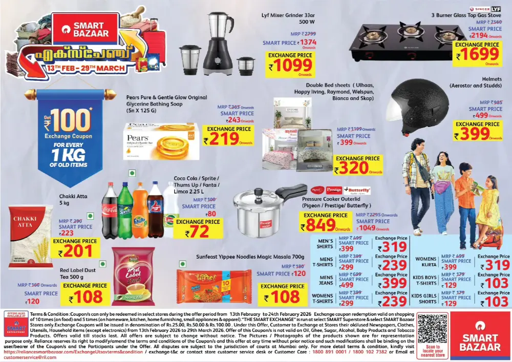 Exchange Offer | Centre Square Mall