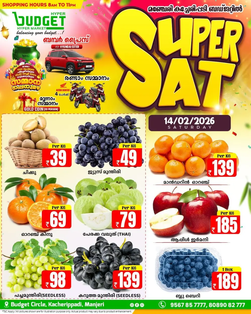 Manjeri | Super Sat Deals & Weekend Offers