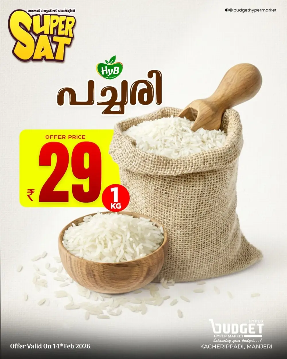 Manjeri | Super Sat Deals & Weekend Offers