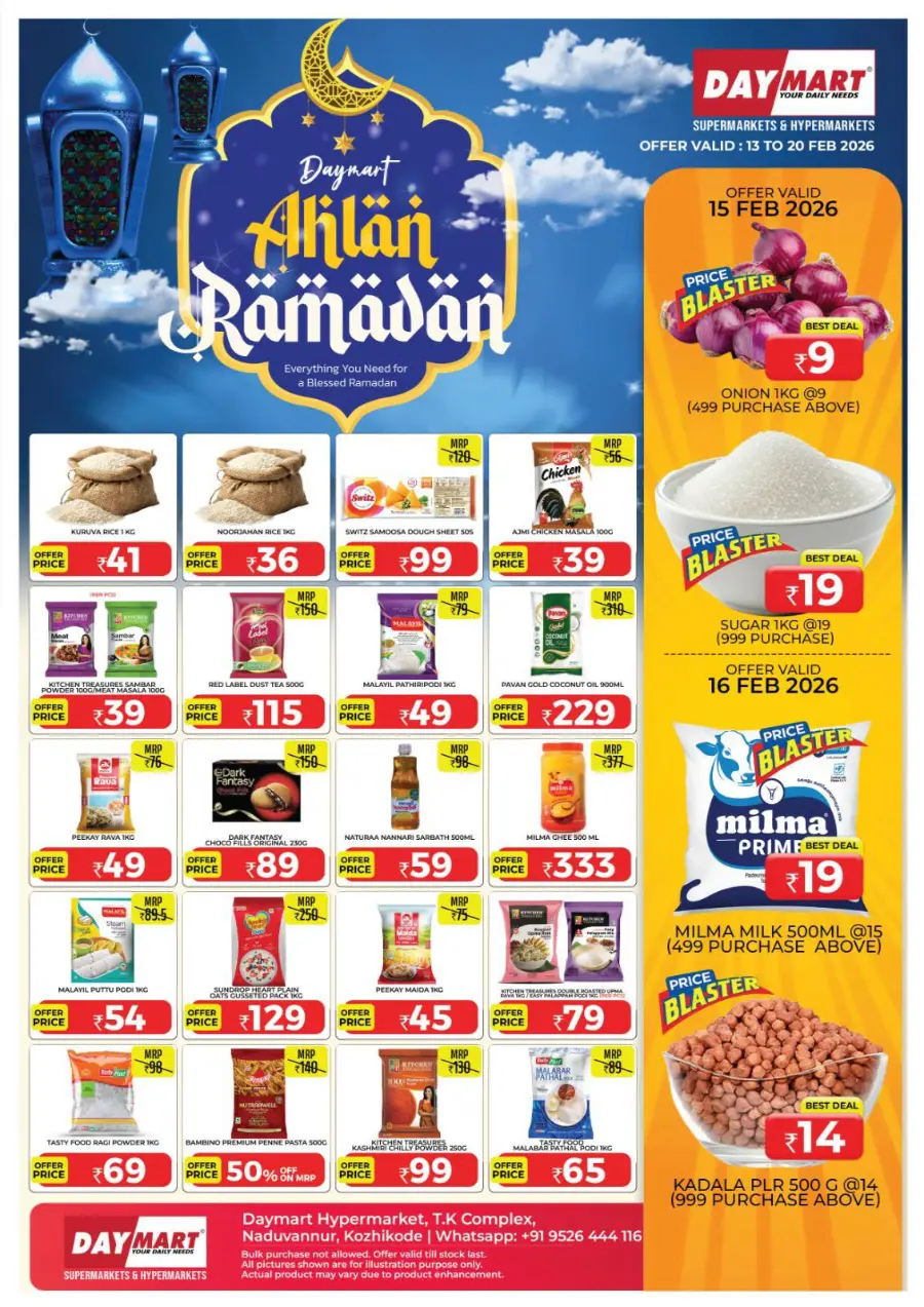Ahlan Ramadan Grocery Offers & Deals