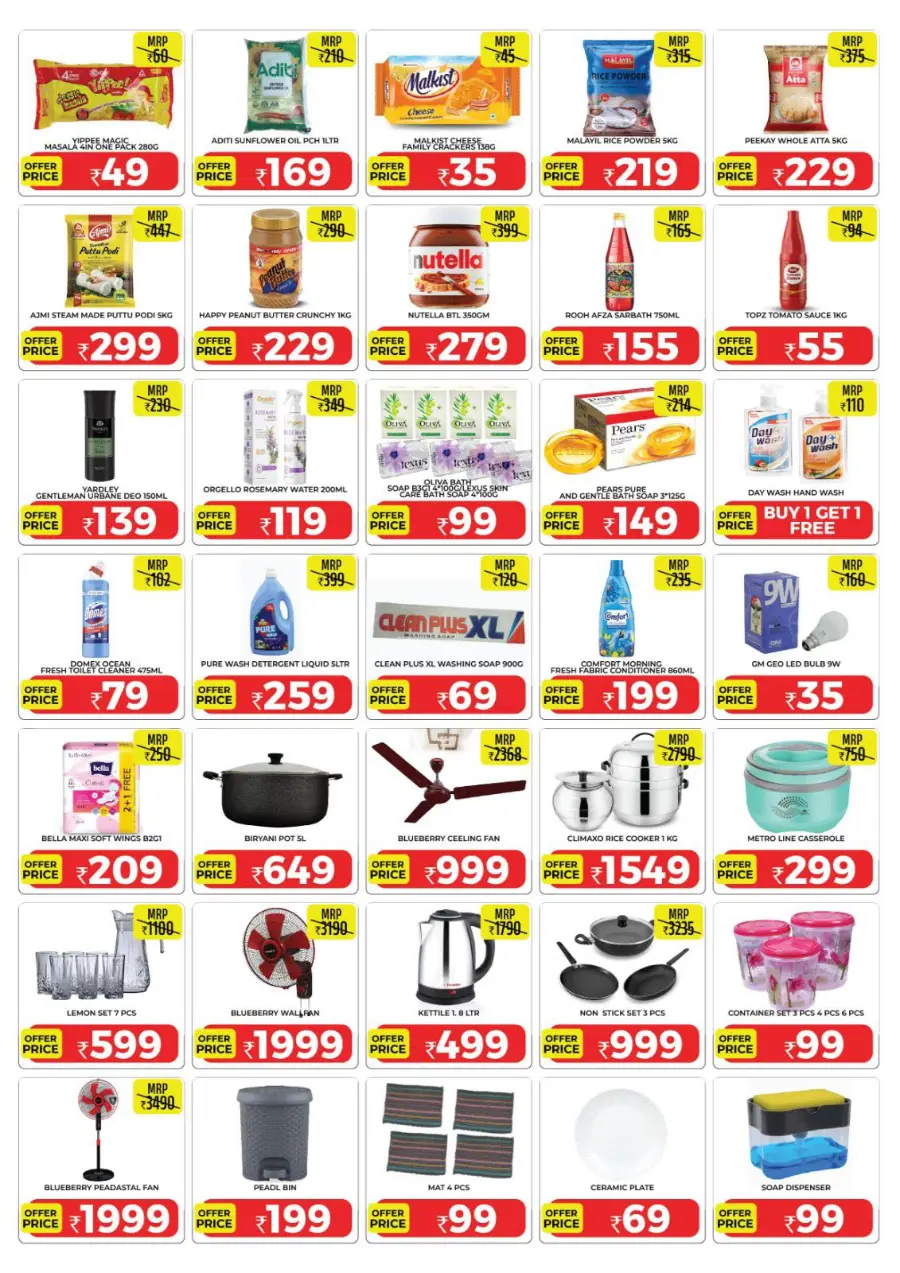 Ahlan Ramadan Grocery Offers & Deals