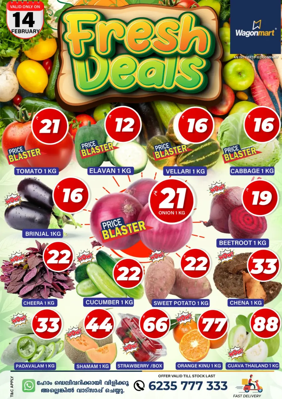 One-Day Valentine's Flash Sale!