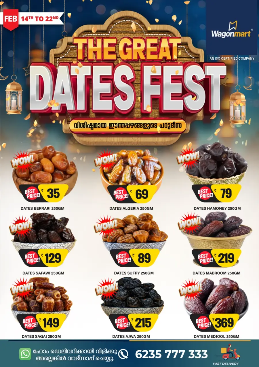 The Great Dates Fest | Best Price Dates from ₹35