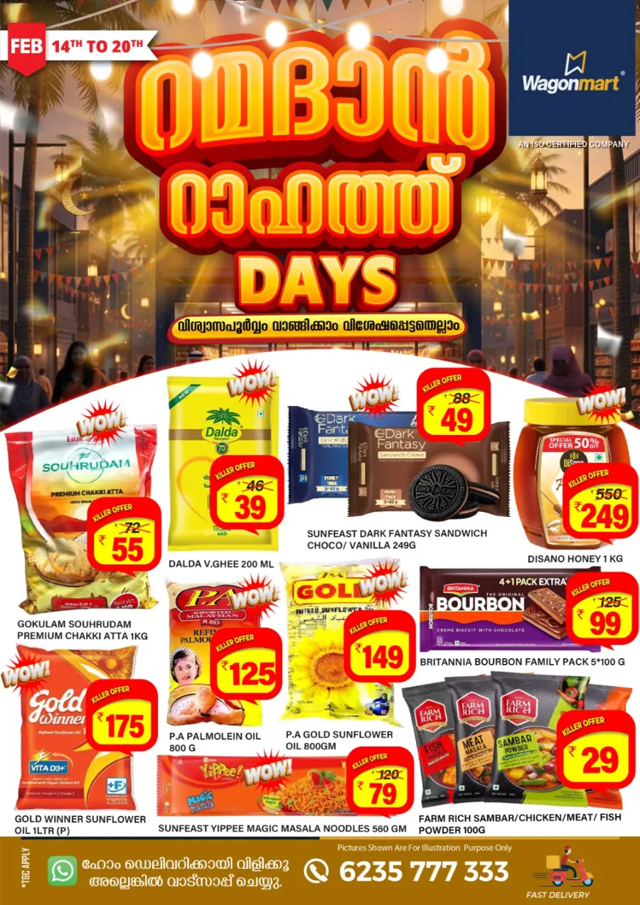 Ramadan Rahath Offers & Grocery Deals