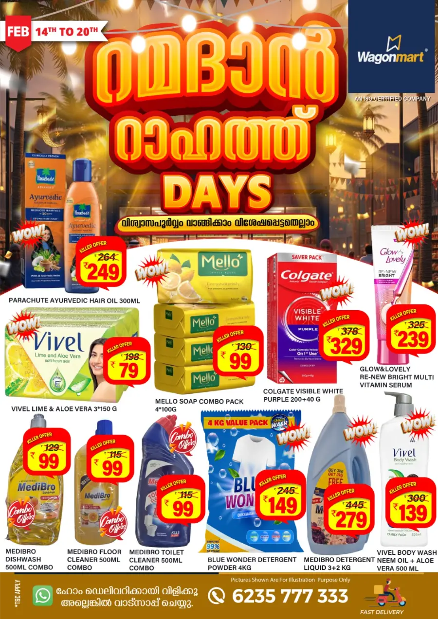 Ramadan Rahath Offers & Grocery Deals