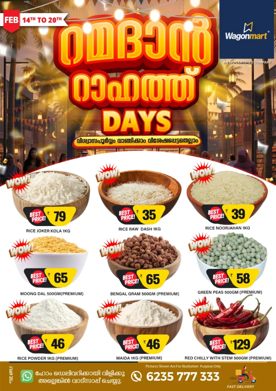 Ramadan Rahath Offers & Grocery Deals