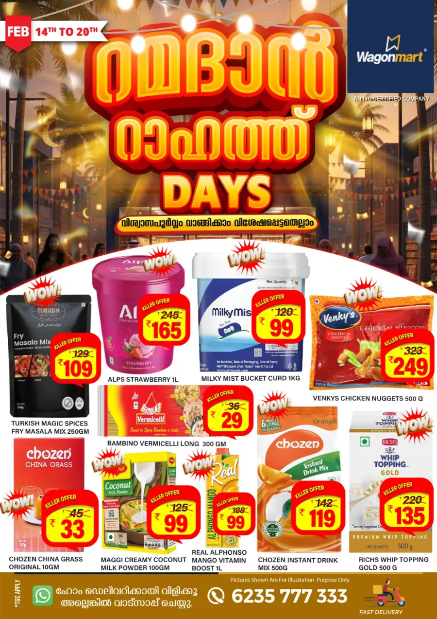 Ramadan Rahath Offers & Grocery Deals
