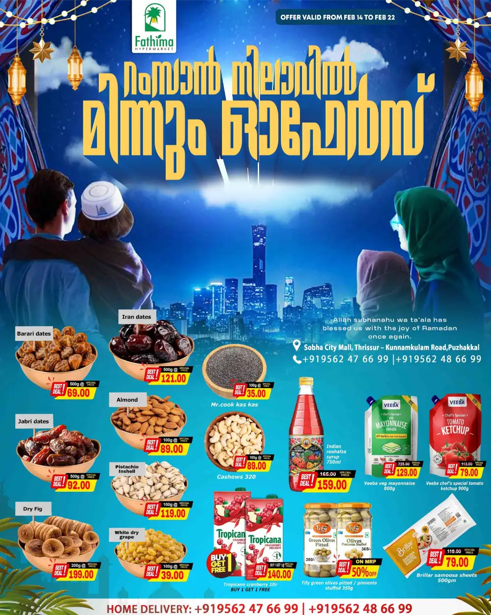 Ramadan Offers & Kitchen Sale