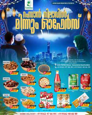 Ramadan Offers & Kitchen Sale In Fathima Hypermarket Thrissur