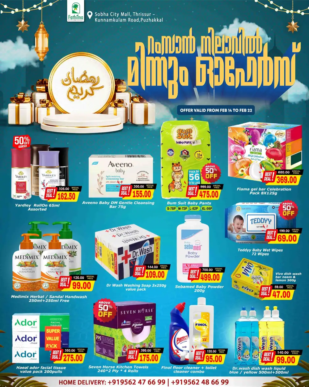 Ramadan Offers & Kitchen Sale