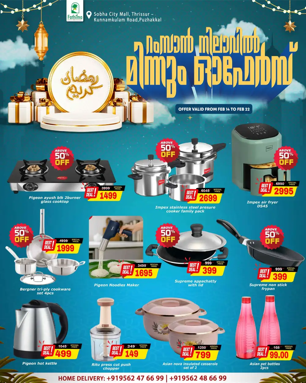 Ramadan Offers & Kitchen Sale
