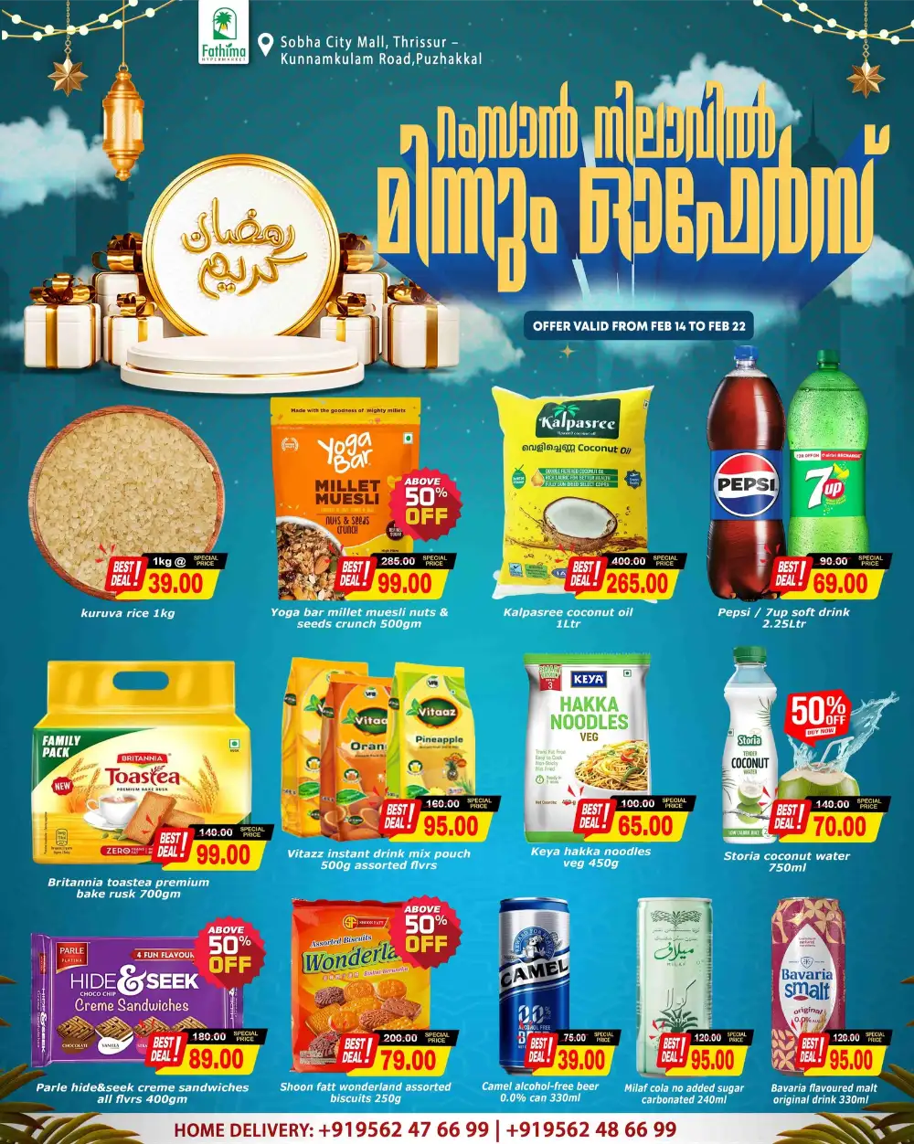 Ramadan Offers & Kitchen Sale