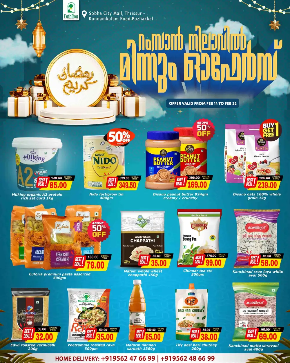 Ramadan Offers & Kitchen Sale