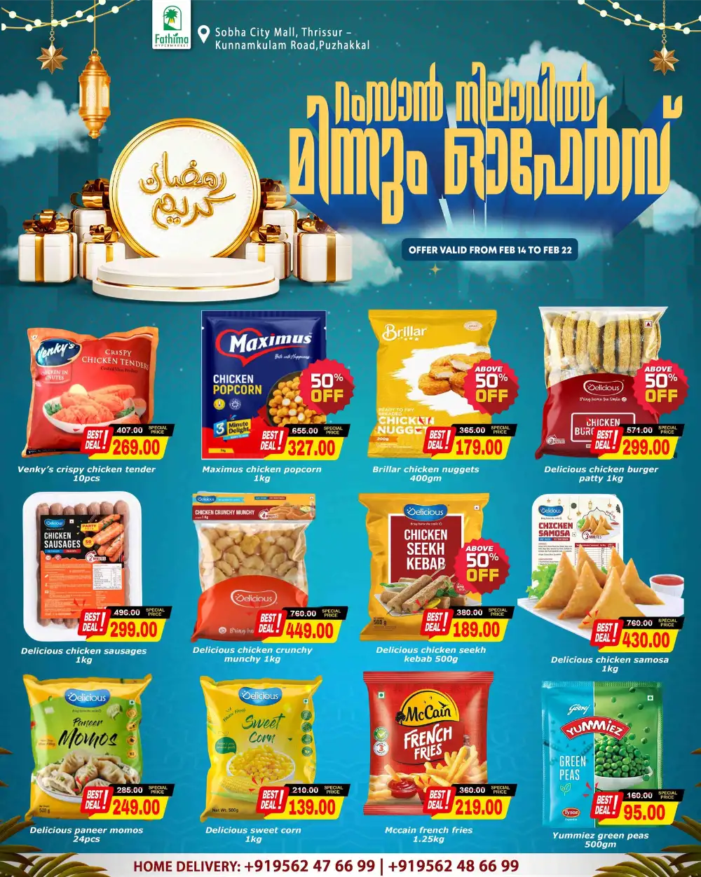 Ramadan Offers & Kitchen Sale