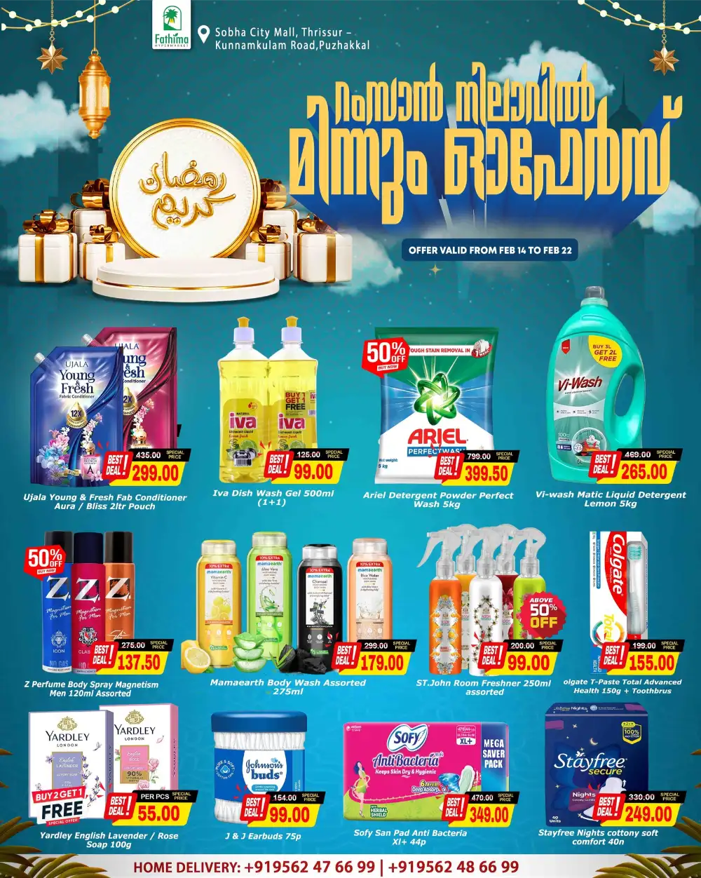Ramadan Offers & Kitchen Sale