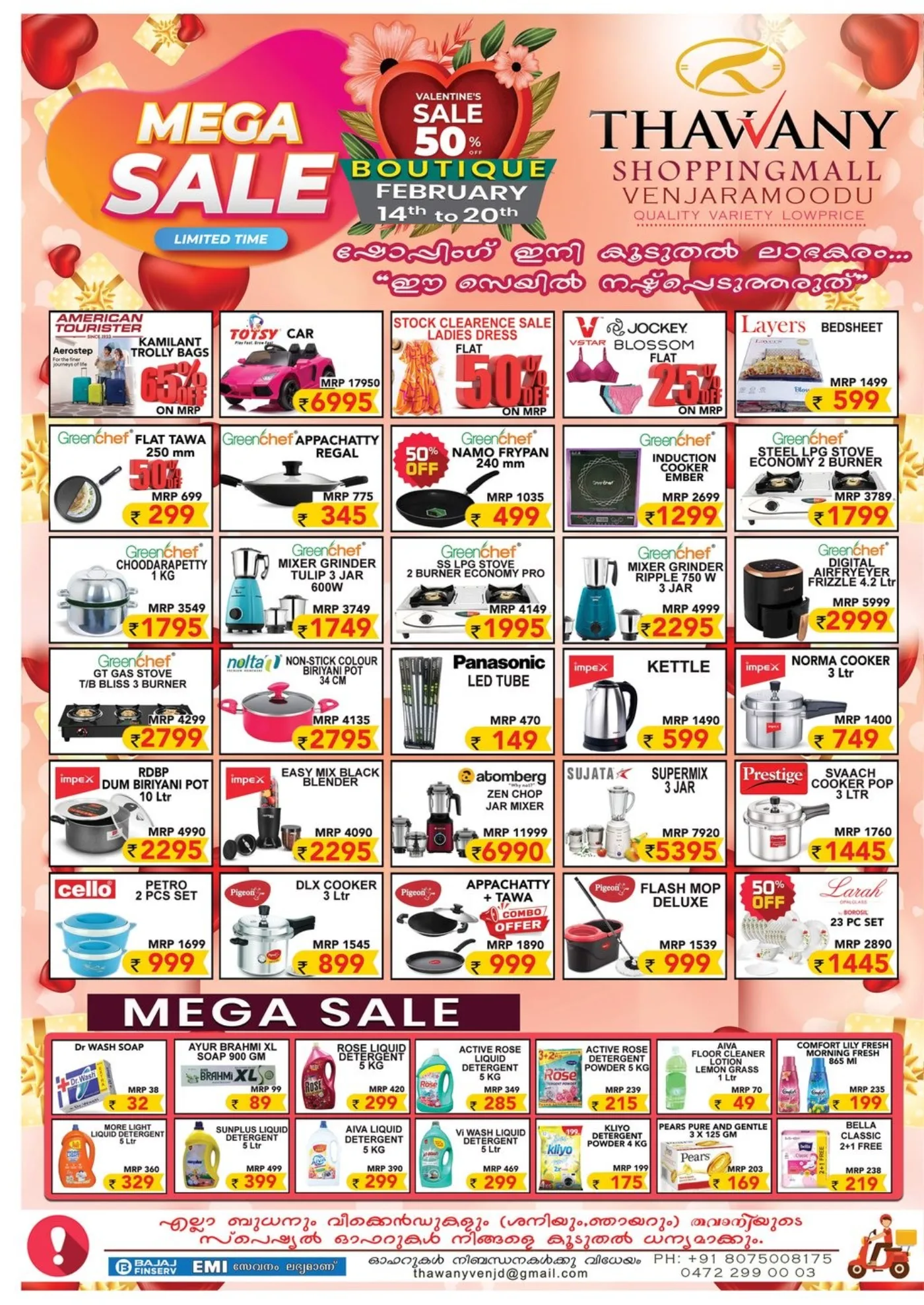 Valentine’s Mega Sale & Offers