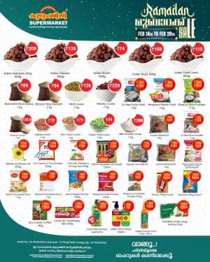 Ramadan Sale & Grocery Offers In Kudumbini Super Market Palakkad