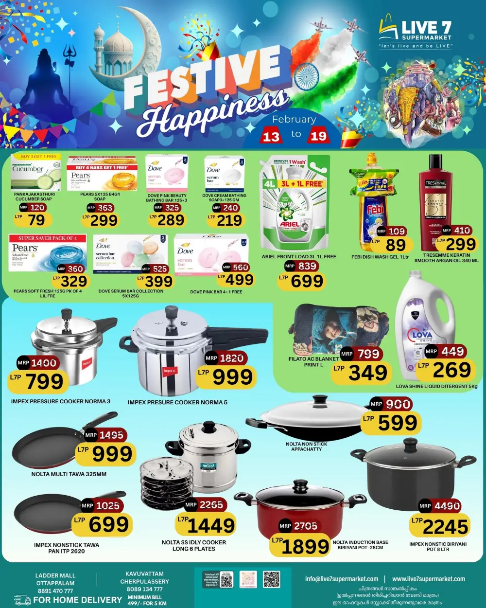 Best Grocery & Kitchenware Deals