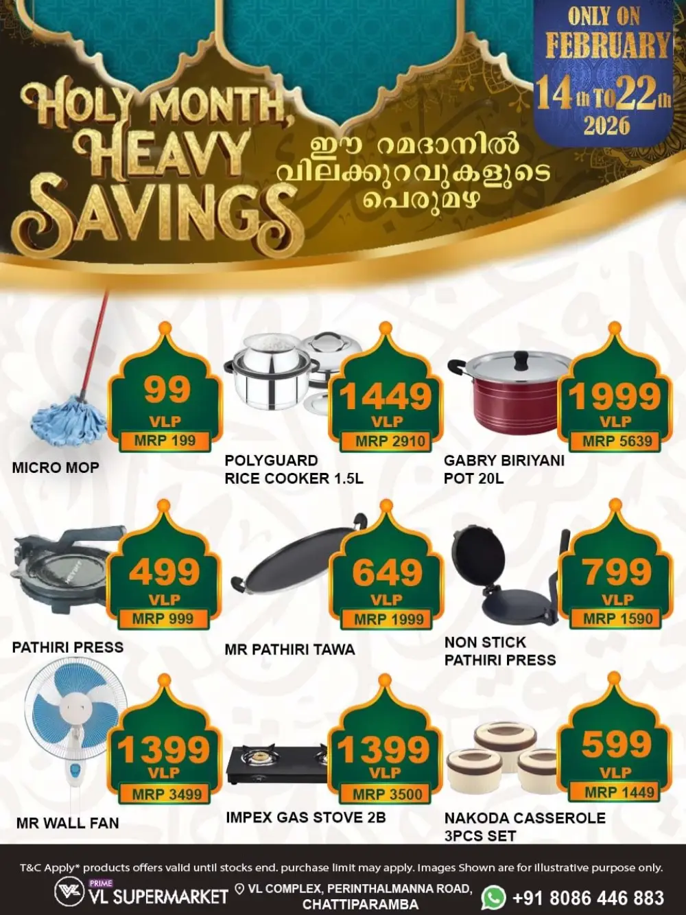 Ramadan Special Offers 2026