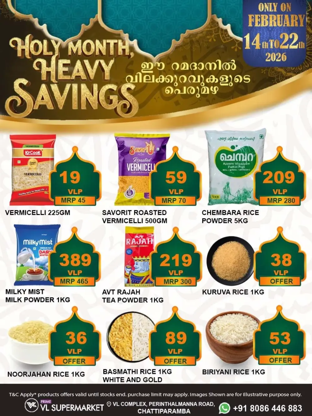 Ramadan Special Offers 2026