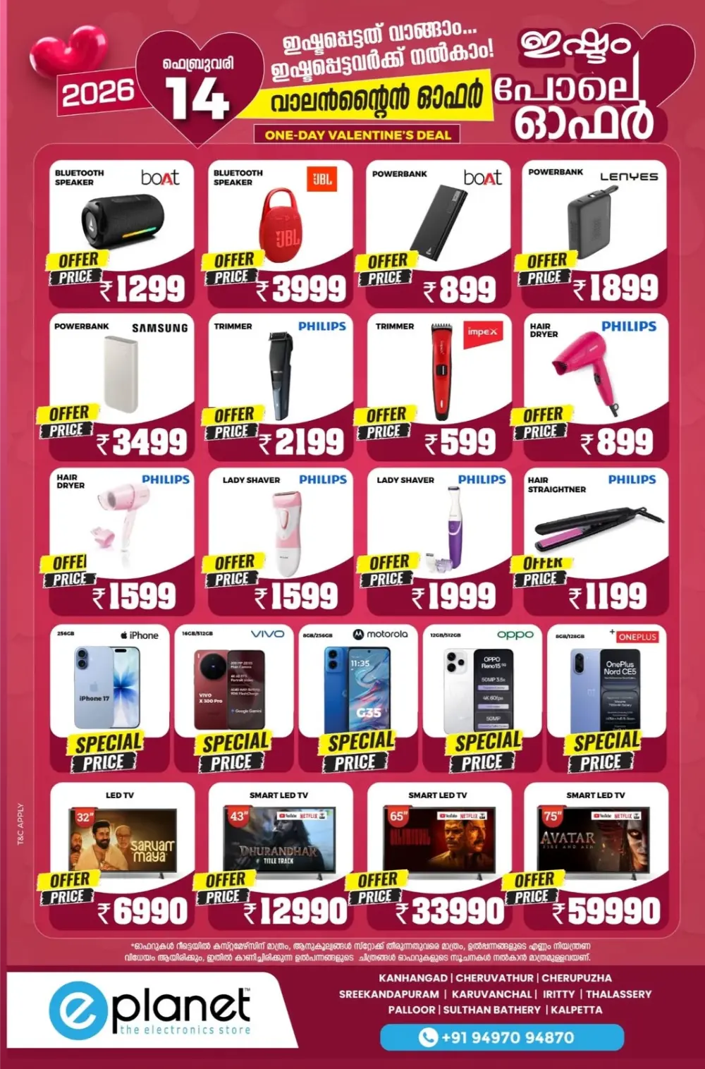 Valentine’s Day Electronics Offers 2026