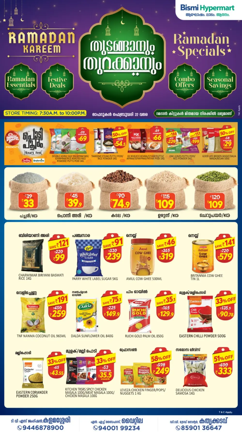 Ramadan Specials & Grocery Offers