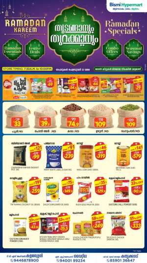 Ramadan Specials & Grocery Offers In Bismi Hypermart Ernakulam