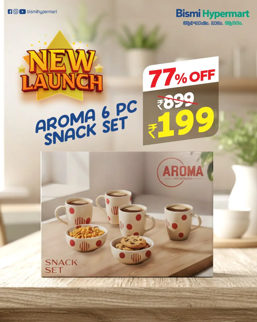 Ramadan Specials & Grocery Offers