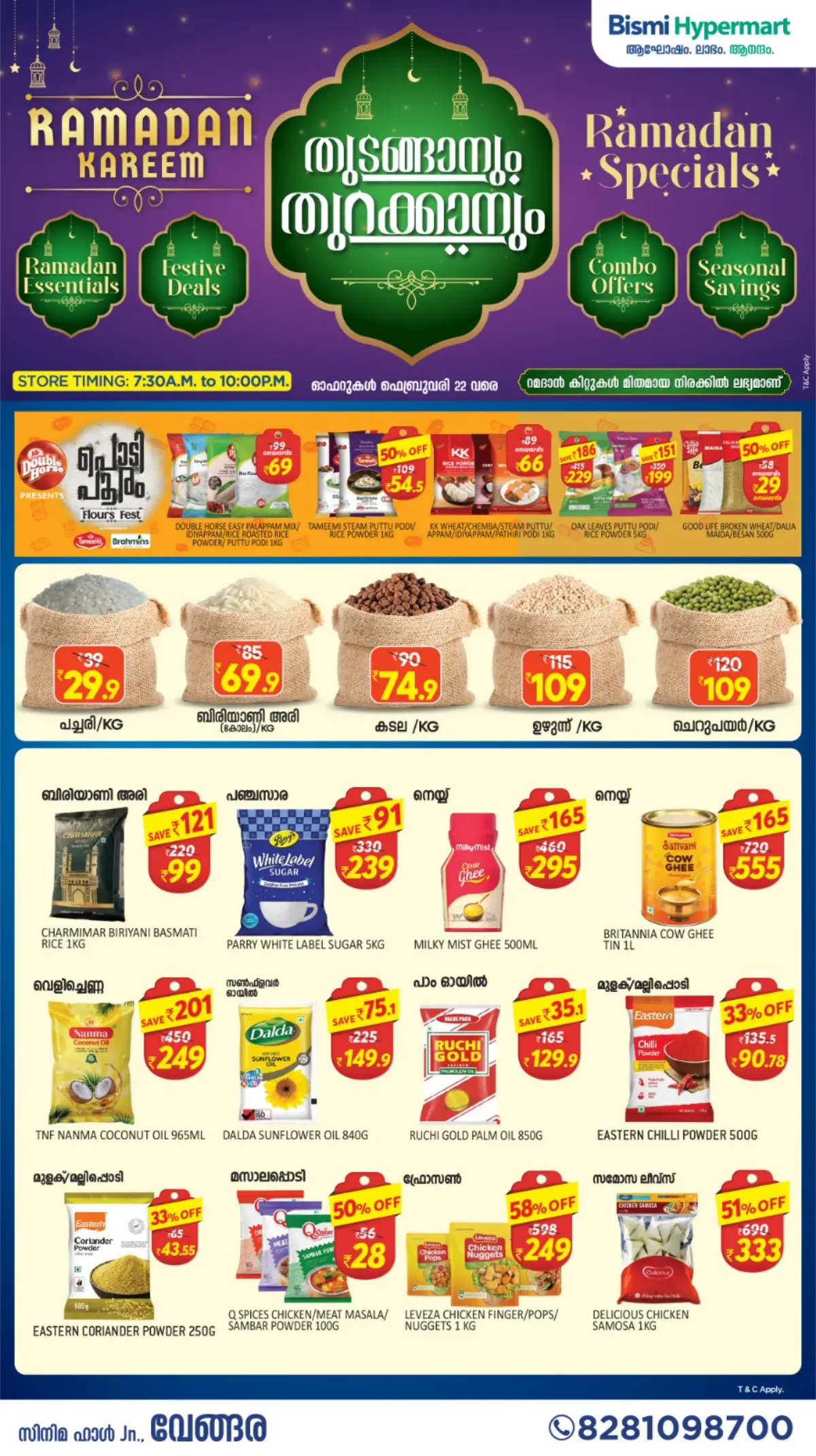 Vengara | Ramadan Specials & Grocery Offers Today