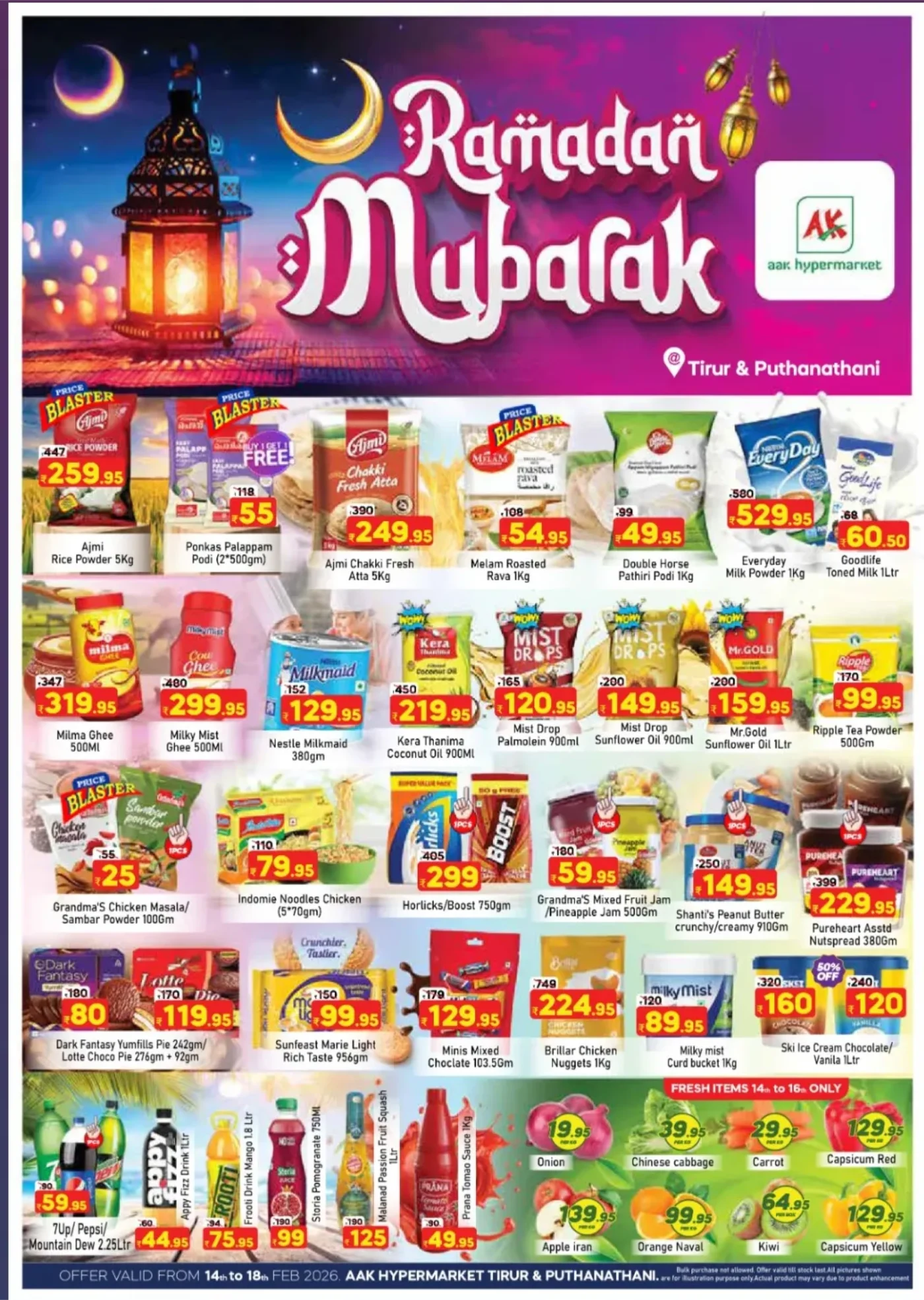 Tirur - Ramadan Mubarak Offers Feb 2026