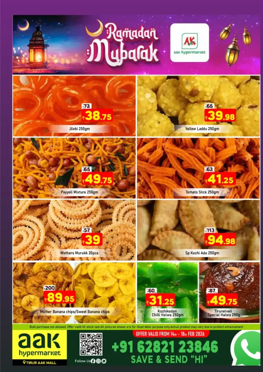 Tirur - Ramadan Mubarak Offers Feb 2026