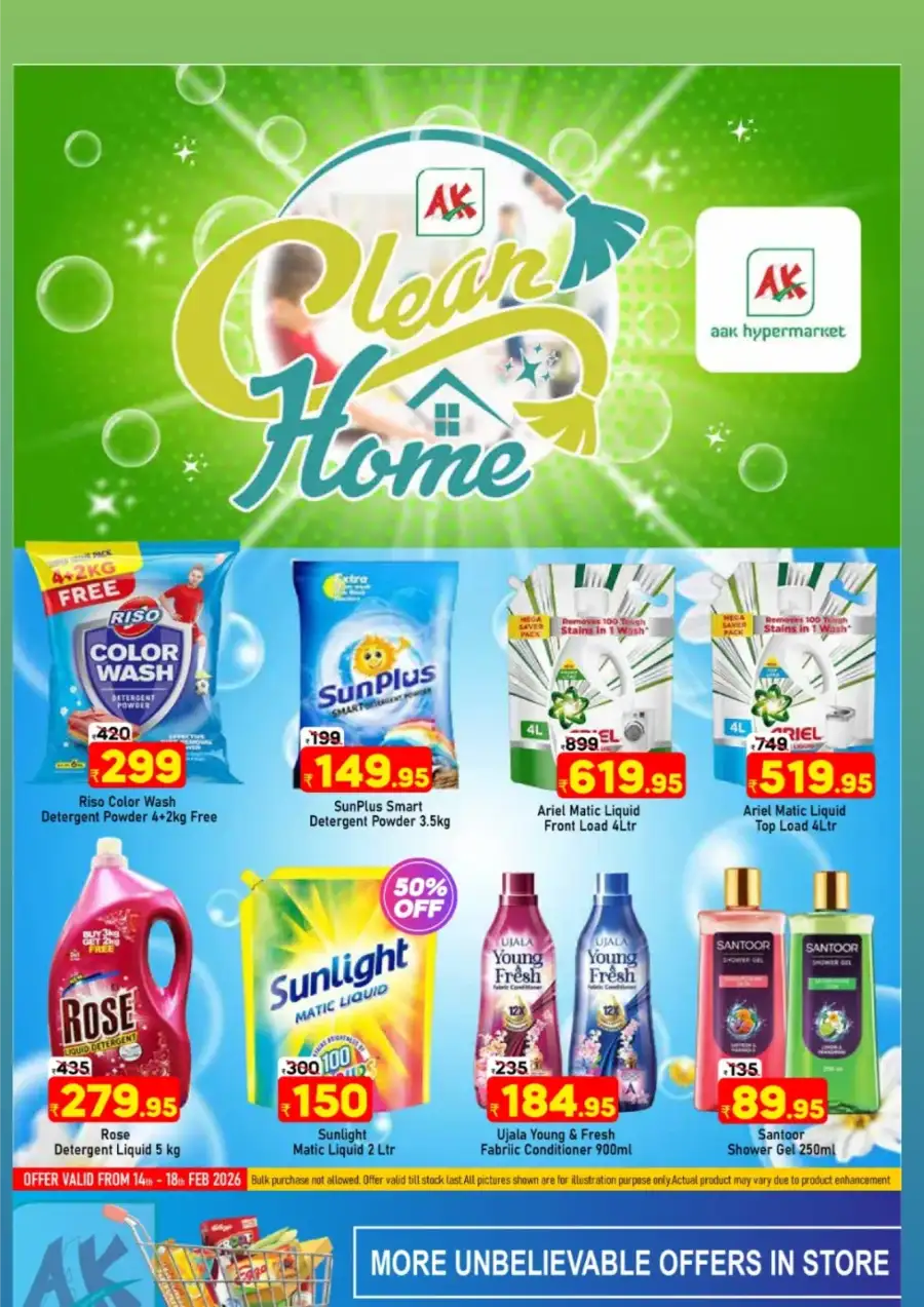 Tirur - Ramadan Mubarak Offers Feb 2026