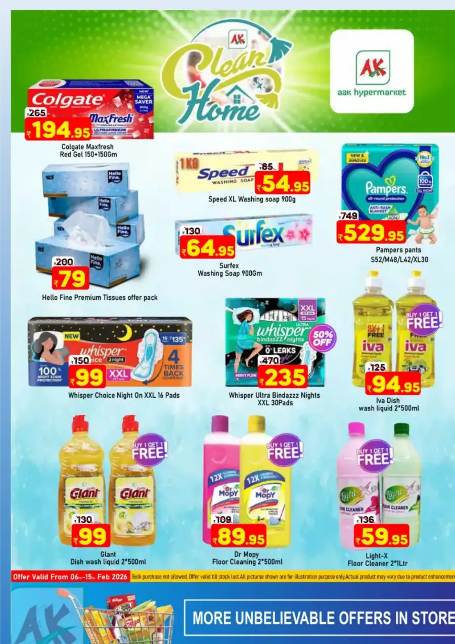 Tirur - Ramadan Mubarak Offers Feb 2026