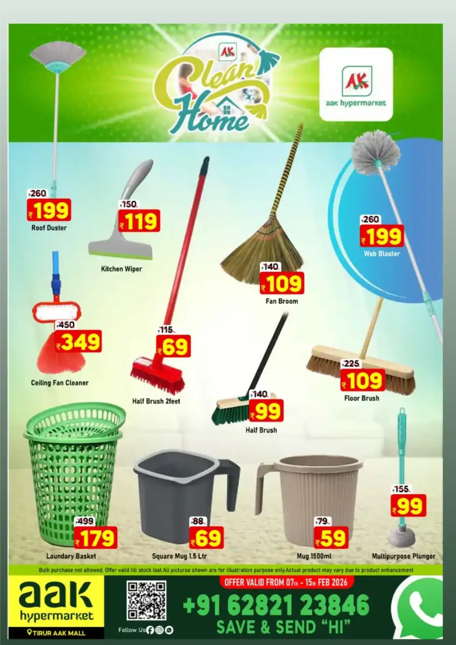 Tirur - Ramadan Mubarak Offers Feb 2026