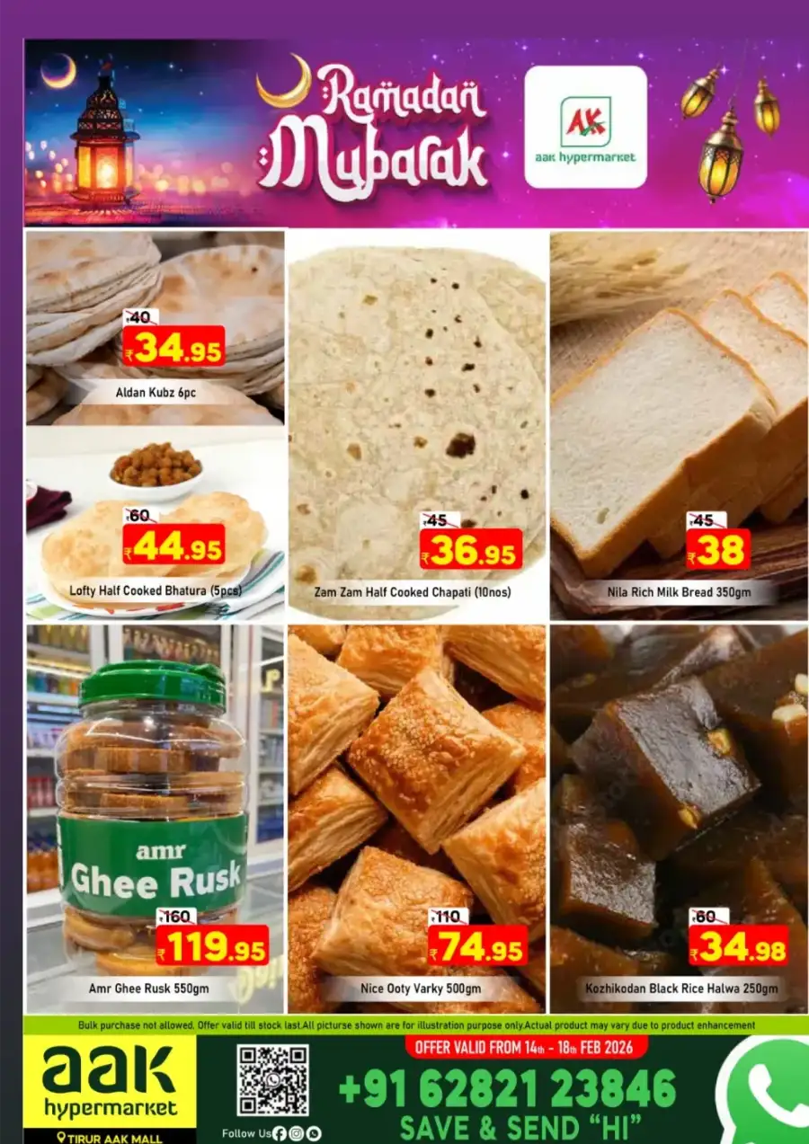 Tirur - Ramadan Mubarak Offers Feb 2026