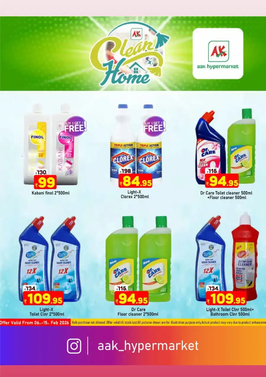 Tirur - Ramadan Mubarak Offers Feb 2026