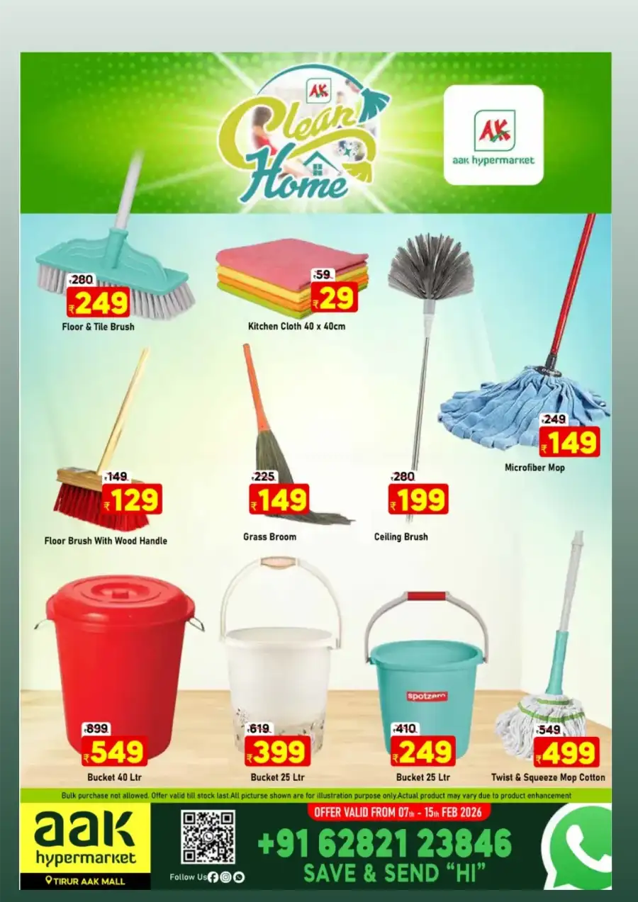 Tirur - Ramadan Mubarak Offers Feb 2026