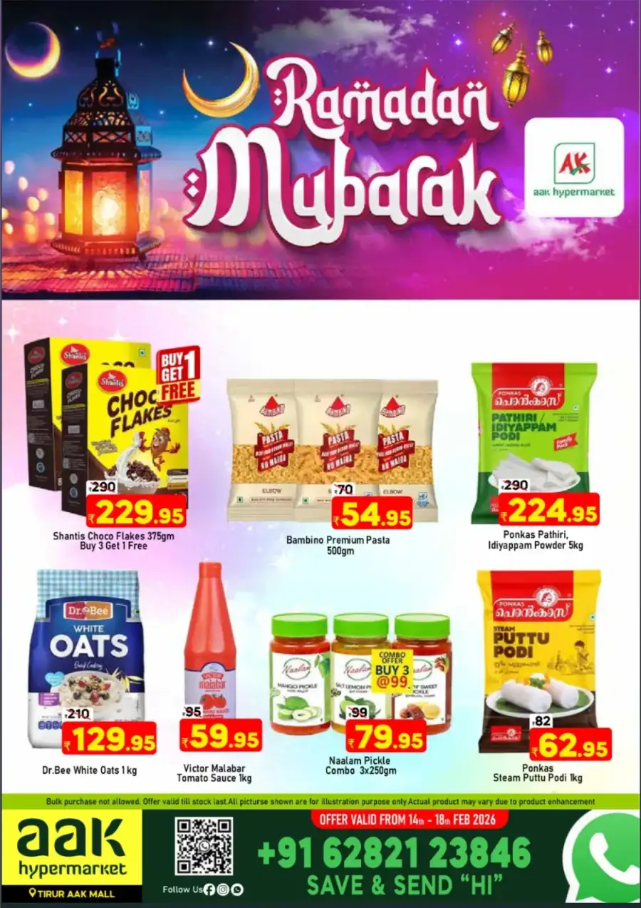 Tirur - Ramadan Mubarak Offers Feb 2026