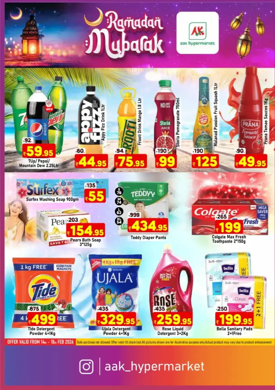 Tirur - Ramadan Mubarak Offers Feb 2026