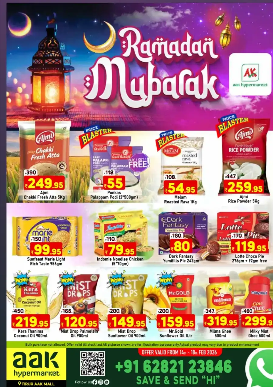 Tirur - Ramadan Mubarak Offers Feb 2026