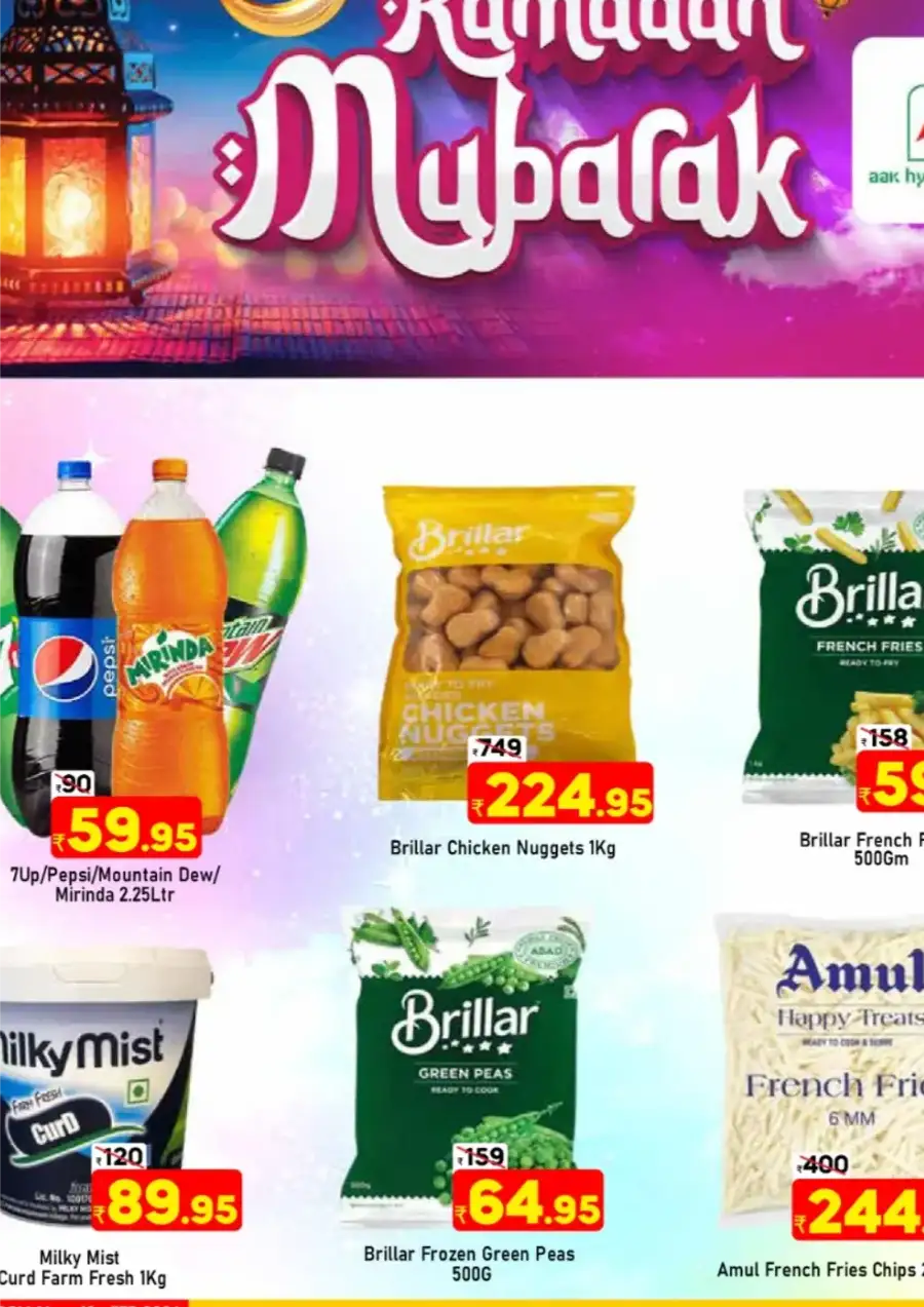 Tirur - Ramadan Mubarak Offers Feb 2026